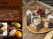 バレンタインPOP2026