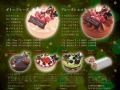 2025 クリスマス 2025 クリスマス